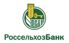 Банк Россельхозбанк в Соловьевке
